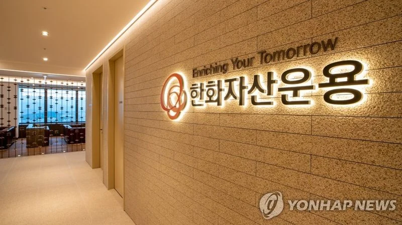 "한화운용, SK하이닉스·샌디스크 담은 채권혼합 ETF 상장" 기사 게재 사진